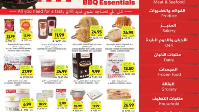 عروض التميمى السعودية من 19 نوفمبر حتى 25 نوفمبر 2025 العروض الاسبوعية