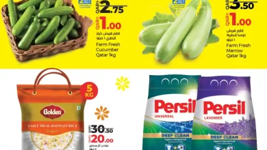 عروض لولو قطر اليوم 24 نوفمبر حتى 26 نوفمبر 2025 الاسعار الاسبوعية