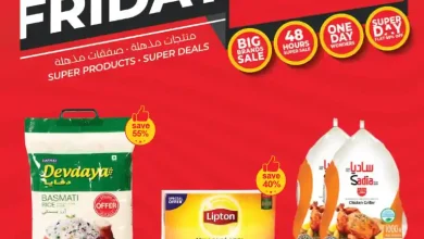 عروض لولو الكويت اليوم 26 نوفمبر حتى 2 ديسمبر 2025 الجمعة المذهلة