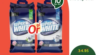 عروض بنده و هايبر بنده السعودية اليوم 4 نوفمبر 2025 عروض يوم واحد