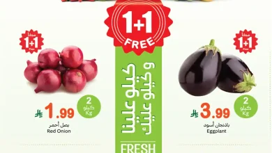 عروض العثيم السعودية اليوم الاثنين 1 ديسمبر 2025