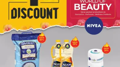 عروض لولو الكويت اليوم 5 نوفمبر حتى 11 نوفمبر 2025 تخفيضات كبيرة