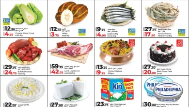 عروض لولو قطر اليوم 5 نوفمبر حتى 11 نوفمبر 2025 عروض مميزة