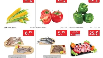 عروض كارفور السعودية اليوم الاحد والاثنين 2 و 3 نوفمبر 2025