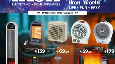 عروض لولو الرياض اليوم 7 نوفمبر حتى 30 نوفمبر 2025 عالم ايكون