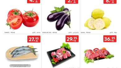 عروض كارفور السعودية اليوم الاحد والاثنين 23 و 24 نوفمبر 2025