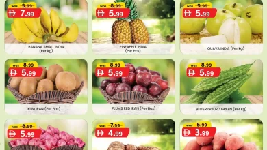 عروض كي إم الشارقة اليوم 22 نوفمبر حتى 23 نوفمبر 2025 عروض الفريش