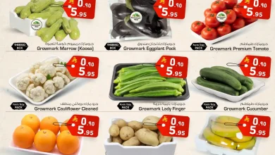 عروض نستو السعودية اليوم 23 نوفمبر حتى 25 نوفمبر 2025 عروض جرومارك