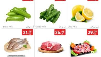 عروض كارفور السعودية اليوم الاحد والاثنين 30 نوفمبر و 1 ديسمبر 2025