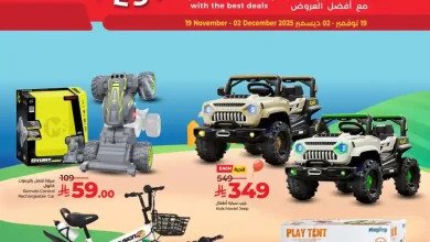 عروض لولو جدة اليوم 19 نوفمبر حتى 2 ديسمبر 2025 مهرجان الالعاب