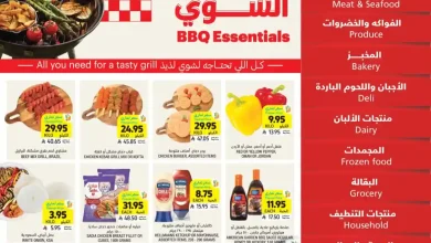 عروض التميمى السعودية من 5 نوفمبر حتى 11 نوفمبر 2025 العروض الاسبوعية