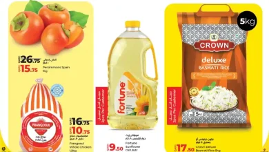 عروض لولو قطر اليوم 20 نوفمبر حتى 22 نوفمبر 2025 الاسعار الاسبوعية