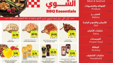 عروض التميمى السعودية من 12 نوفمبر حتى 18 نوفمبر 2025 العروض الاسبوعية