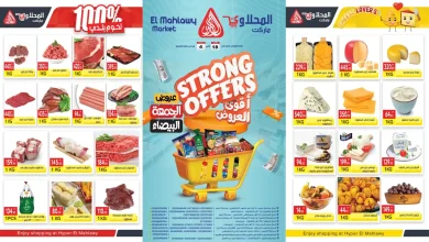 عروض المحلاوى ماركت من 18 نوفمبر حتى 4 ديسمبر 2025 الجمعة البيضاء