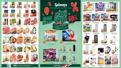 عروض سبينس من 25 نوفمبر حتى 4 ديسمبر 2025 اخضر عروض فى السنة