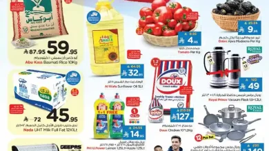 عروض نستو الاحساء اليوم 5 نوفمبر حتى 11 نوفمبر 2025 جمال الشتاء