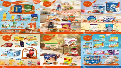 عروض كازيون الثلاثاء 11 نوفمبر حتى 17 نوفمبر 2025 عيد ميلاد كازيون