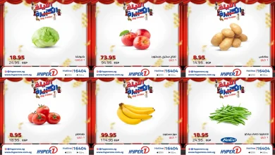 عروض هايبر وان اليوم 12 نوفمبر 2025 خصومات الليلة الكبيرة