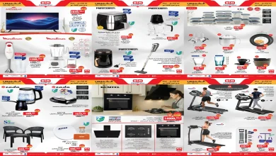 عروض بيم اليوم الخميس 13 نوفمبر 2025 خصومات كل الفروع