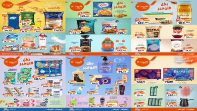 عروض كازيون اليوم 25 نوفمبر حتى 1 ديسمبر 2025 عيد ميلاد كازيون