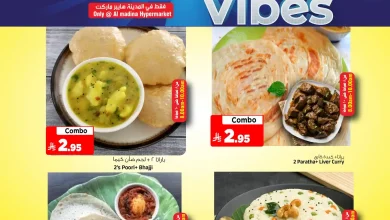 عروض المدينة هايبر ماركت الرياض اليوم 19 و 20 ديسمبر 2025