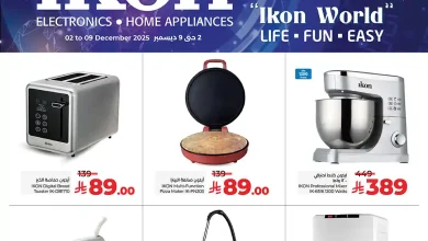 عروض لولو جدة اليوم 2 ديسمبر حتى 9 ديسمبر 2025 عالم ايكون