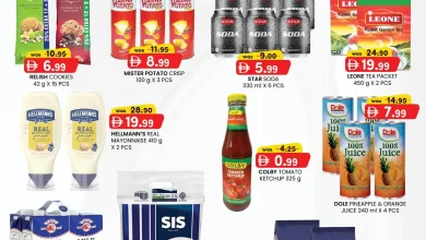 عروض كي إم دبي اليوم 8 ديسمبر حتى 10 ديسمبر 2025 توفير النقود منتصف الاسبوع