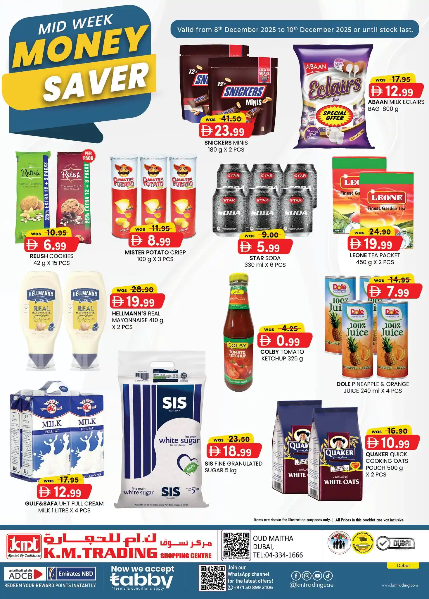 عروض كي إم دبي اليوم 8 ديسمبر حتى 10 ديسمبر 2025 توفير النقود منتصف الاسبوع