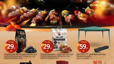 عروض اسواق الجزيرة السعودية اليوم 10 ديسمبر حتى 16 ديسمبر 2025 عروض الشواء