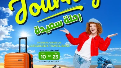 عروض نستو السعودية اليوم 11 ديسمبر حتى 23 ديسمبر 2025 رحلة سعيدة