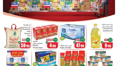 عروض العثيم السعودية اليوم 11 ديسمبر حتى 23 ديسمبر 2025 كاش اند كارى