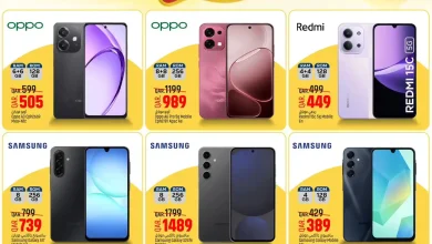 عروض باريس هايبر قطر اليوم 11 ديسمبر حتى 20 ديسمبر 2025 انفجار الميزانية