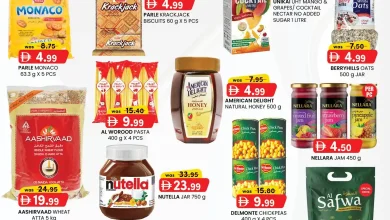 عروض كي إم الشارقة اليوم 16 ديسمبر حتى 17 ديسمبر 2025 توفير النقود منتصف الاسبوع