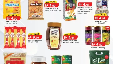 عروض كي إم الفجيرة اليوم 16 ديسمبر حتى 17 ديسمبر 2025 توفير النقود منتصف الاسبوع