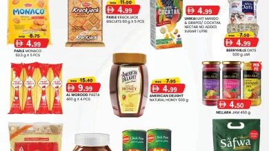 عروض كي إم دبي اليوم 16 ديسمبر حتى 17 ديسمبر 2025 توفير النقود منتصف الاسبوع