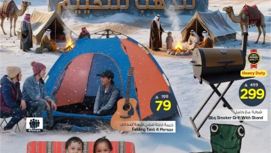 عروض نستو الرياض اليوم 17 ديسمبر حتى 23 ديسمبر 2025 لنذهب للتخيم