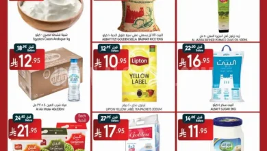 عروض مانويل الرياض اليوم 17 ديسمبر حتى 30 ديسمبر 2025 العروض الاسبوعية