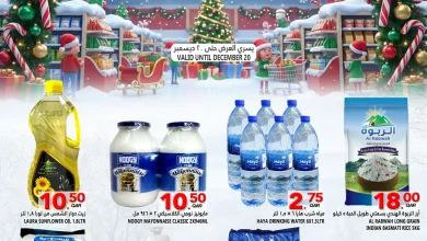 عروض قصر الأغذية قطر اليوم 18 ديسمبر حتى 20 ديسمبر 2025 الويك اند