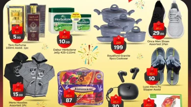 عروض باريس هايبر قطر اليوم الجمعة 19 ديسمبر 2025 عروض الجمعة للتوفير