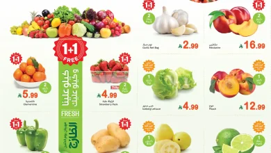 عروض العثيم السعودية اليوم الاثنين 29 ديسمبر 2025 مهرجان الطازج