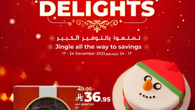 عروض لولو الرياض اليوم 18 ديسمبر حتى 24 ديسمبر 2025 عروض احتفالية