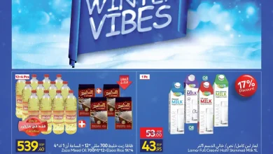 عروض كارفور مصر اليوم 3 ديسمبر حتى 14 ديسمبر 2025 تخفيضات الشتاء