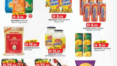 عروض كي إم أبوظبي اليوم 22 ديسمبر حتى 24 ديسمبر 2025 توفير النقود منتصف الاسبوع