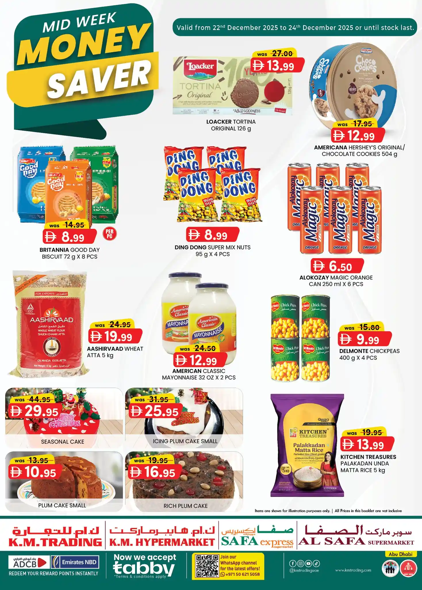عروض كي إم أبوظبي اليوم 22 ديسمبر حتى 24 ديسمبر 2025 توفير النقود منتصف الاسبوع