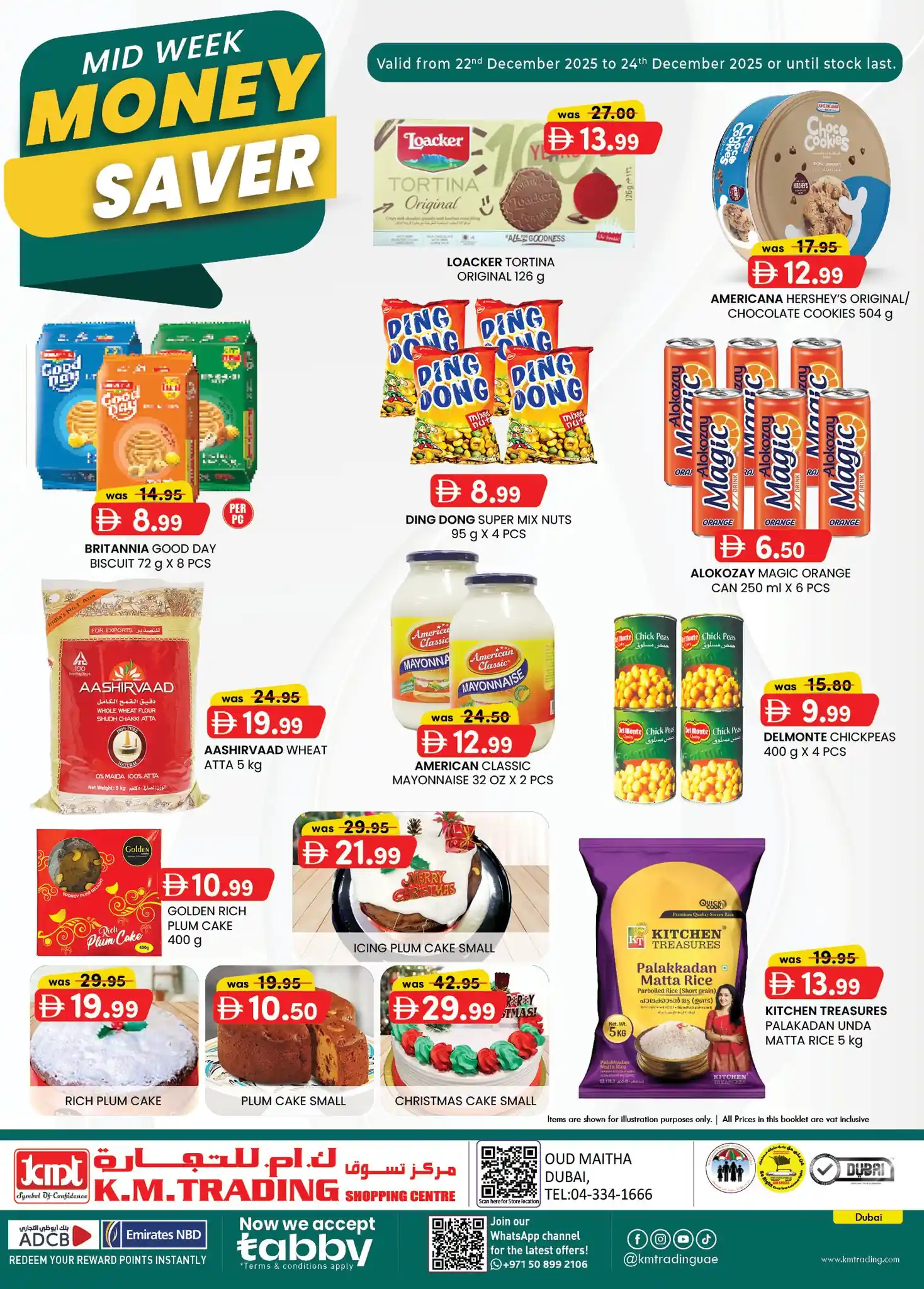 عروض كي إم دبي اليوم 22 ديسمبر حتى 24 ديسمبر 2025 توفير النقود منتصف الاسبوع