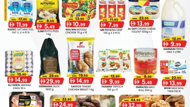 عروض كي إم العين اليوم 22 ديسمبر حتى 24 ديسمبر 2025 توفير النقود منتصف الاسبوع