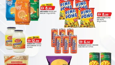 عروض كي إم الفجيرة اليوم 22 ديسمبر حتى 24 ديسمبر 2025 توفير النقود منتصف الاسبوع