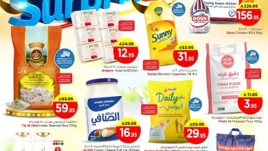 عروض نستو الاحساء اليوم 28 ديسمبر حتى 30 ديسمبر 2025