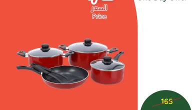 عروض بنده و هايبر بنده السعودية اليوم 29 ديسمبر 2025 عروض يوم واحد
