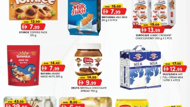 عروض كي إم أبوظبي اليوم 29 ديسمبر حتى 30 ديسمبر 2025 توفير النقود منتصف الاسبوع